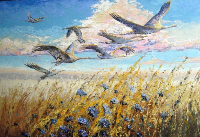 Герасима