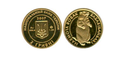 Бабак (байбак)
